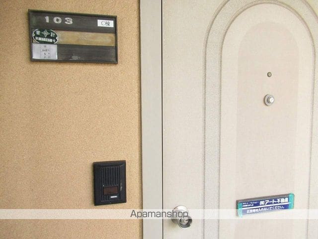 名須川ヒルズCの玄関写真