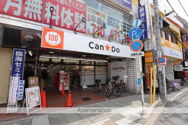 Nーstage行徳の周辺写真