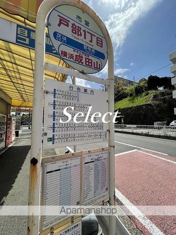KDXレジデンス横濱紅葉坂の周辺写真