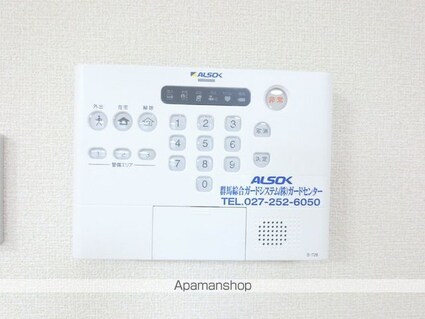 ヴィラ清流[2LDK/61.74m2]のその他設備