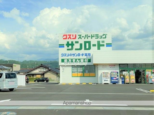 上町ハイツの周辺写真