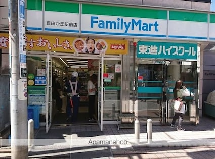 ベーシックハイツ奥沢[1K/23.4m2]の周辺8