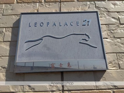 香川県丸亀市土器町東８丁目[1K/23.18m2]のその他部屋・スペース1