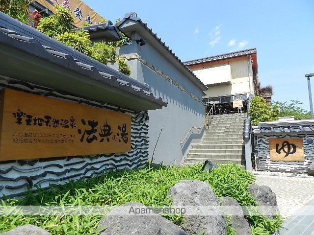 グローリアコート Aの周辺写真