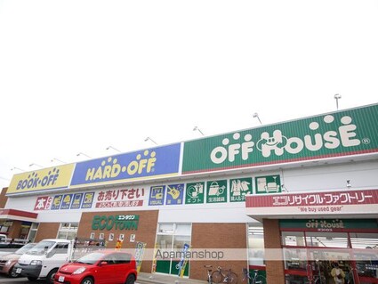 アヴニール池田[2LDK/66.05m2]の周辺3