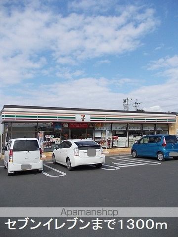 スプリング W 凛の周辺写真