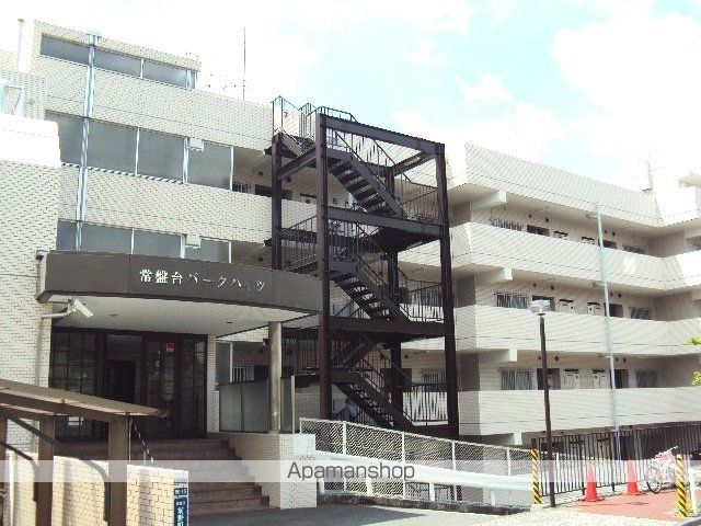 常盤台パークハイツ