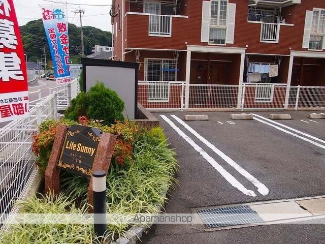 ライフサニー浅川IIIのその他写真