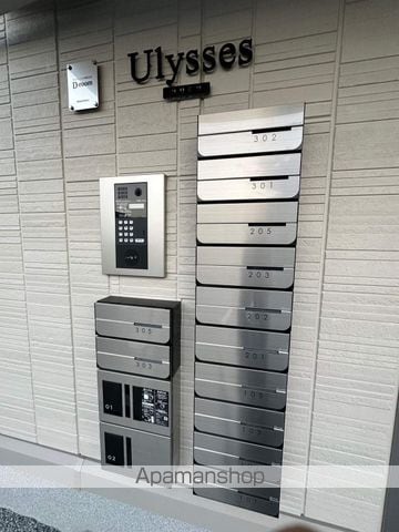 ユリシスのその他写真