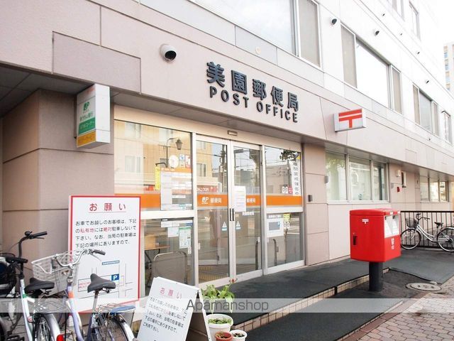 HS925の周辺写真