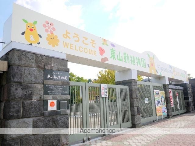 東山レジデンスの周辺写真