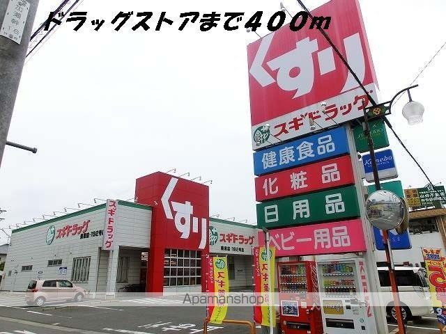 エクセルコート美和の周辺写真