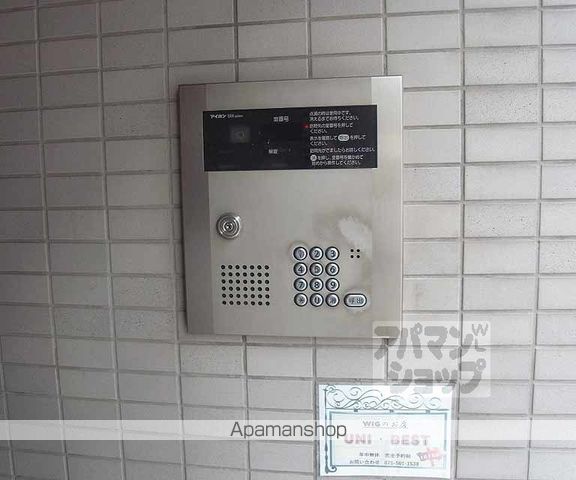 アースコート四ノ宮の外観写真