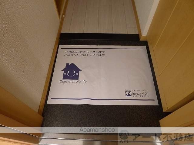 オレンジクレスト[2LDK/51.66m2]の玄関