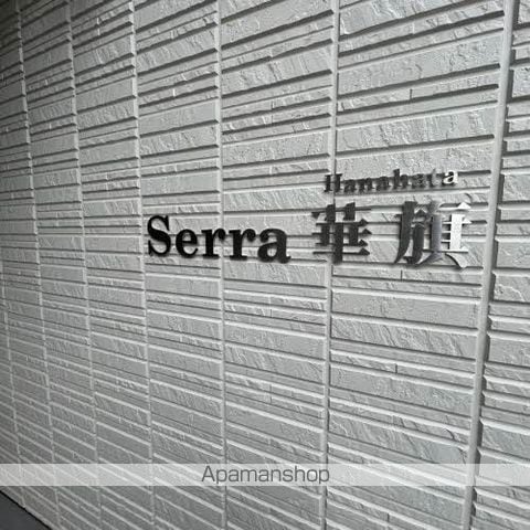 SERRA華旗の内装写真