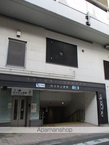 ザ・パークハウス代々木大山の周辺写真