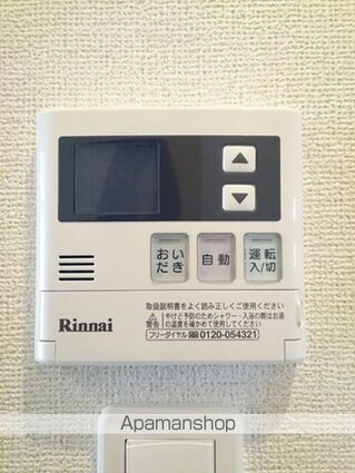 サニーレジデンス[2K/43.94m2]のその他設備