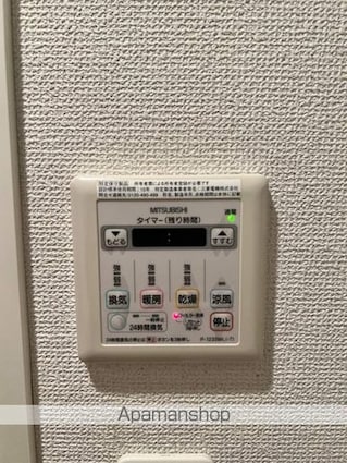 東京都中野区松が丘２丁目[1K/21m2]の内装5