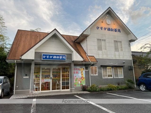 アルボルモニアⅢ[2DK/56.26m2]の周辺8