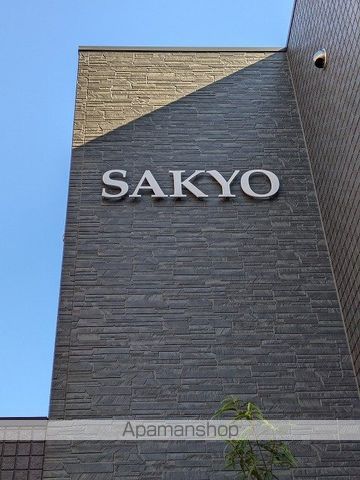 SAKYO4 古庄3丁目の外観写真