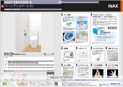ＧＡＬＬＥＲＹ　ＨＯＵＳＥ　衣山　Ｂ[1LDK/29.41m2]のその他内装1