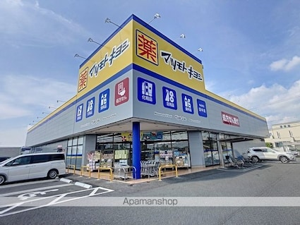 エトリールＯｍｏｒｉⅡ[3DK/58.86m2]の周辺6