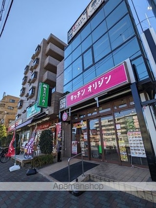 東京都練馬区早宮１丁目[1R/12.1m2]の周辺8