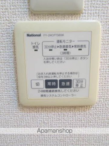 ウイロウ・Fの内装写真