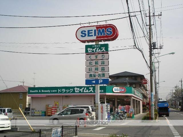 アストラル2の周辺写真