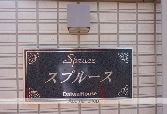 スプルースの玄関写真