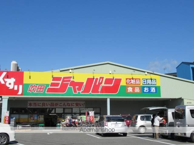 エドモントンの周辺写真