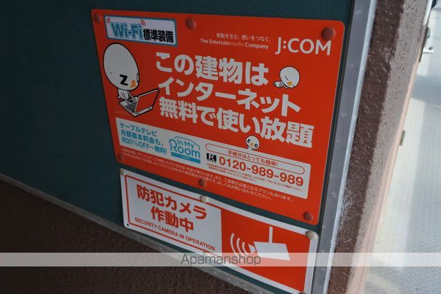 コーポ大美野のその他写真