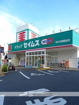 東京都あきる野市高尾[2LDK/58.12m2]の周辺4