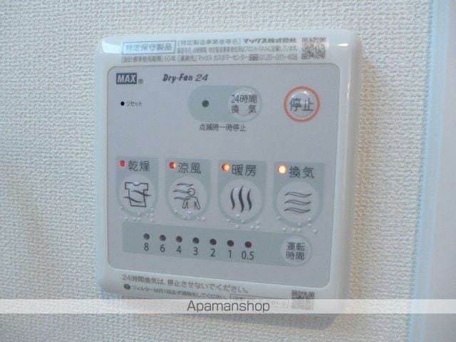KINOPIO SANBONMATSUの内装写真