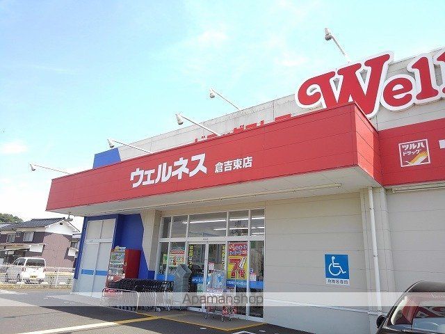 セレブレイトIIIの周辺写真