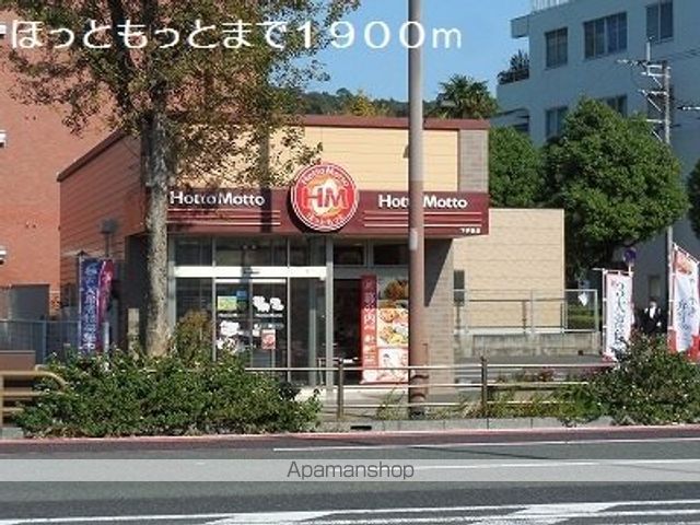 ステップハウスIIの周辺写真