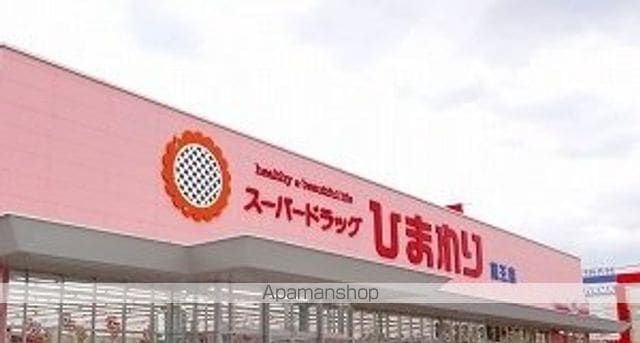 フラットリア春日の周辺写真