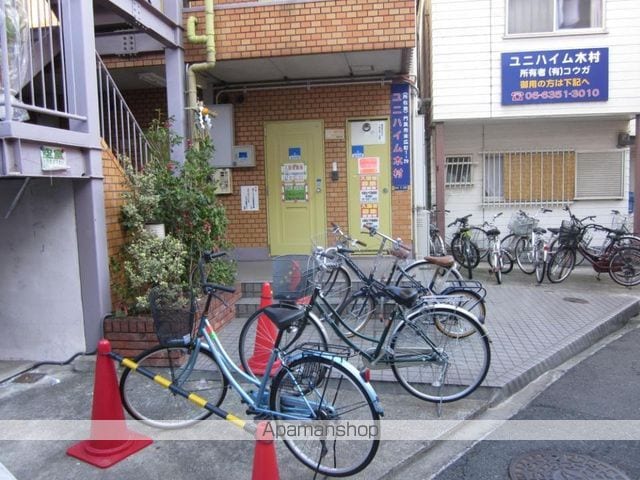 ユニハイム木村のその他写真