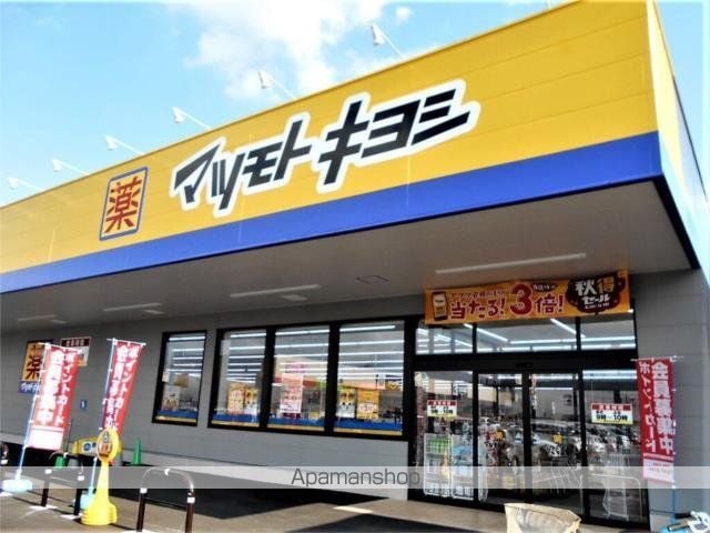 いずみ荘の周辺写真