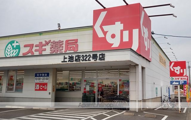 レオパレス半田東Aの周辺写真