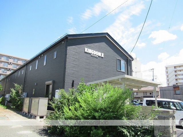KINGDOM IIの外観写真