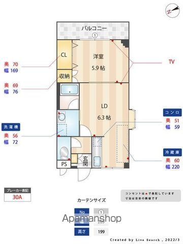 間取り：240041520013
