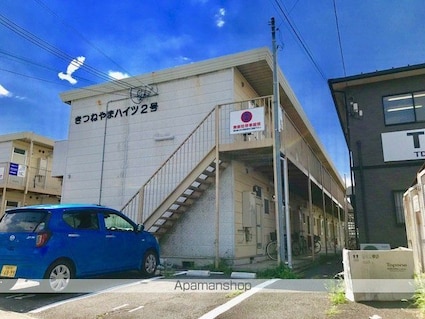 狐山ハイツⅡ[1K/23.18m2]の外観2