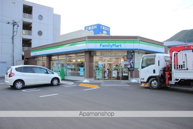 エメラルドリーフの周辺写真