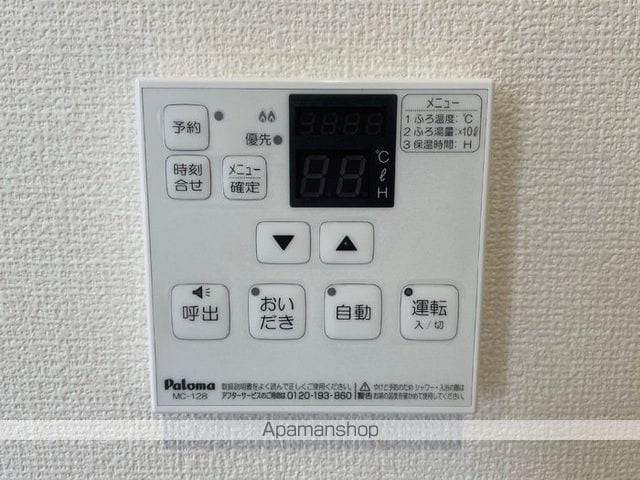 アルベロの内装写真