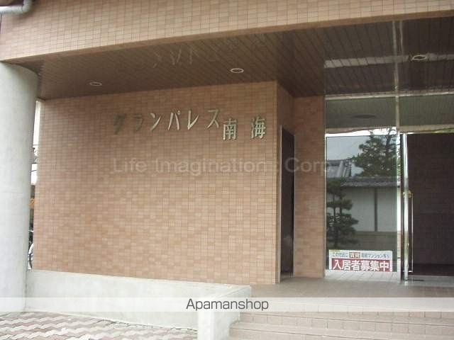 グランパレス南海の玄関写真