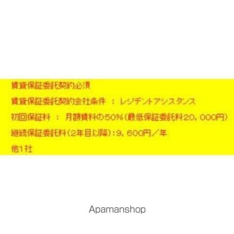 モンテベルデ第2横浜の外観写真