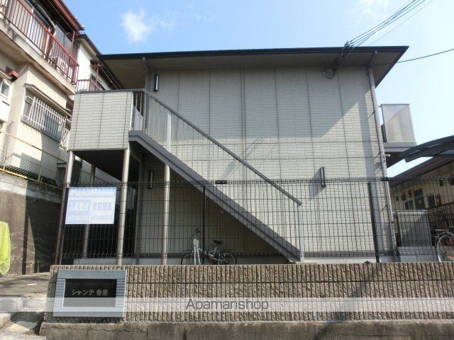 シャンテ香里の外観写真