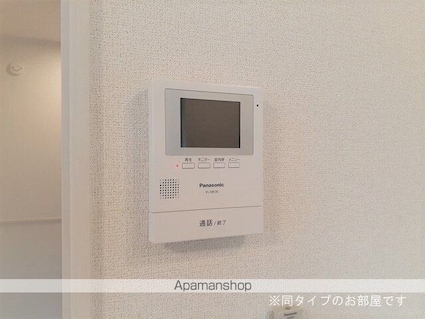 パディーエステート中ノ原　Ａ[2LDK/58.6m2]のその他設備