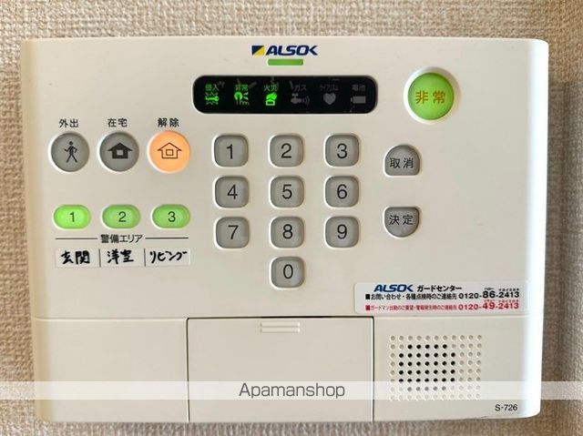 サンガーデンの内装写真